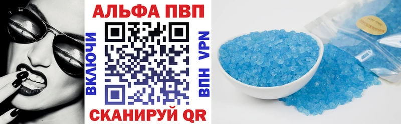 сколько стоит  ссылка на мегу зеркало  мориарти Telegram  Тулун  APVP мука 