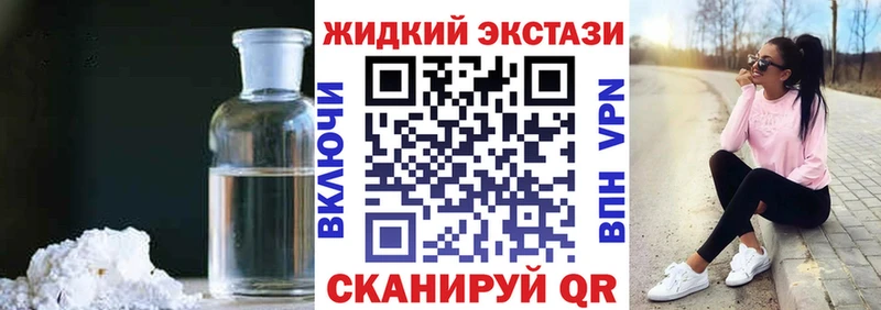 МЕГА сайт  Тулун  БУТИРАТ бутандиол  как найти наркотики 