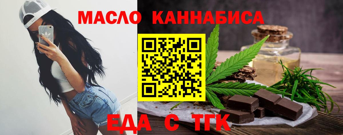 Тулун  Canna-Cookies конопля  Вход с VPN 