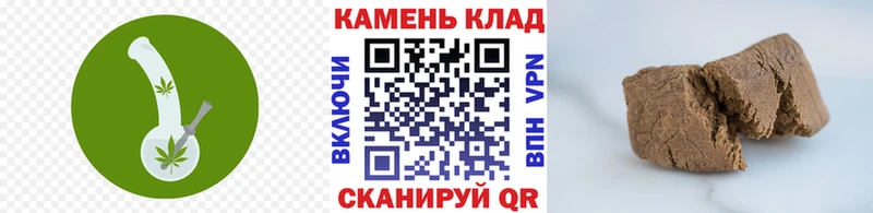 ГАШ Ice-O-Lator  что такое   Тулун 