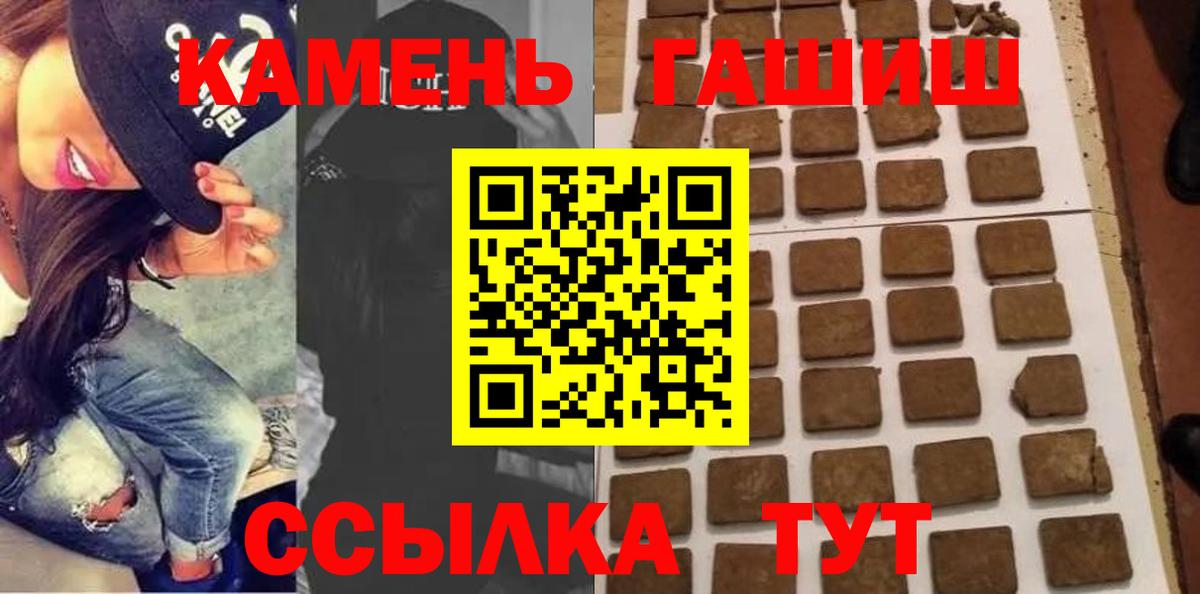 ГАШ Изолятор Тулун