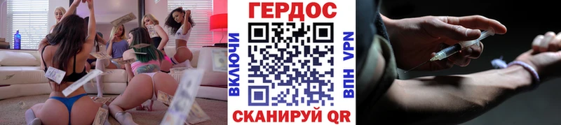 где найти наркотики  kraken ссылки  Героин белый  Тулун 