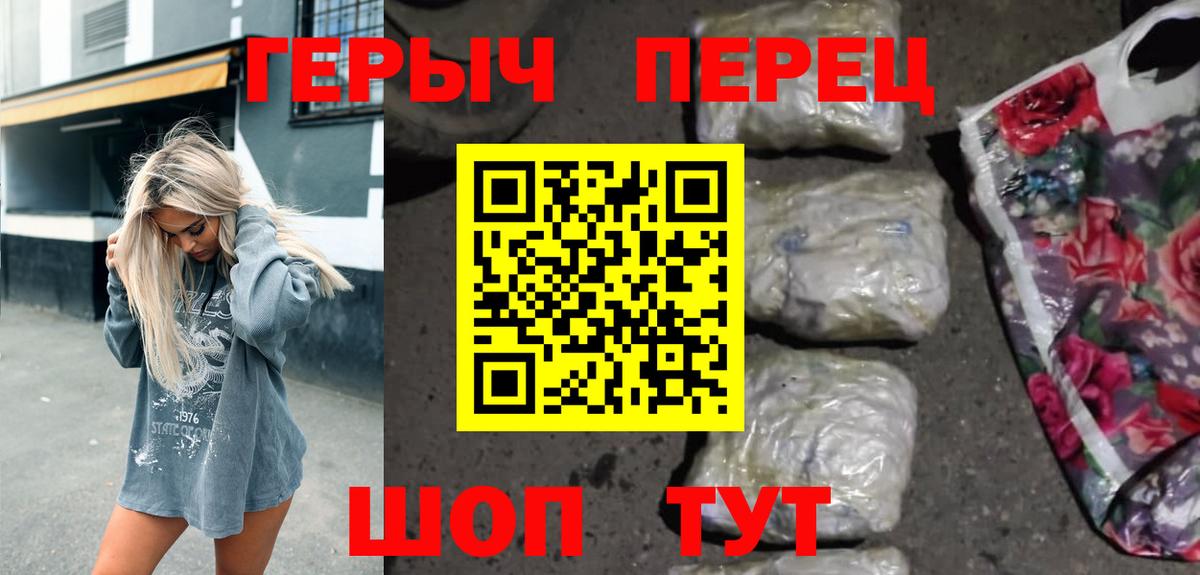 ГАШИШ  Cocaine  Тулун  МЕТ  Вход с VPN  Меф   Канабис 