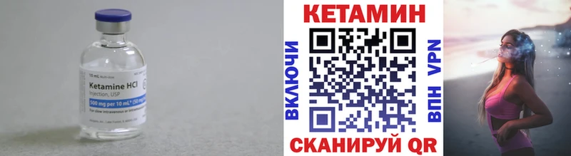 КЕТАМИН ketamine  Тулун 