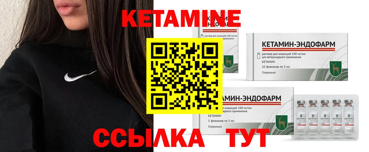 нарко площадка официальный сайт  Вход с VPN  Тулун  КЕТАМИН ketamine  КЕТАМИН VHQ 