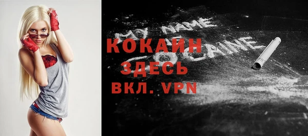 ALPHA PVP Алексеевка