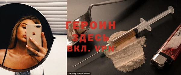 ALPHA PVP Алексеевка