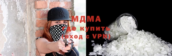 ALPHA PVP Алексеевка