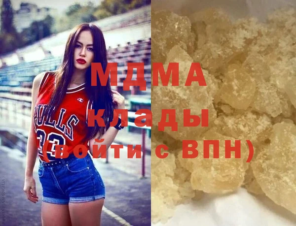 ГАЛЛЮЦИНОГЕННЫЕ ГРИБЫ Алексин