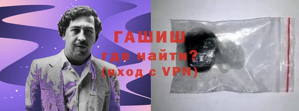 герыч Алзамай