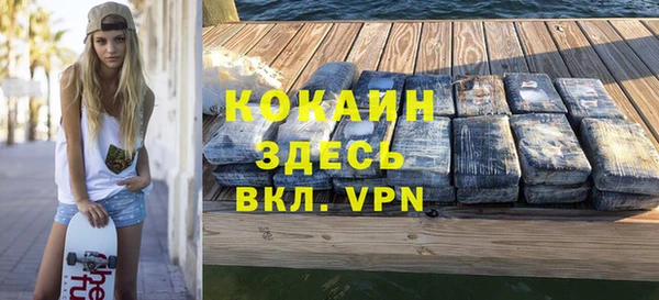 ALPHA PVP Алексеевка