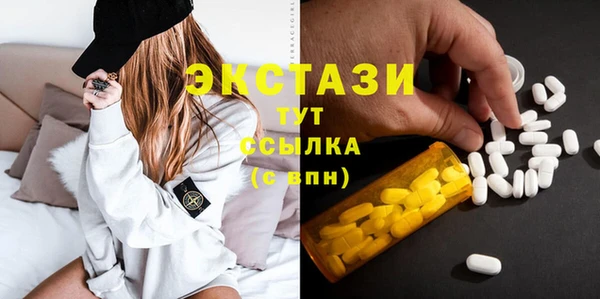 ГАЛЛЮЦИНОГЕННЫЕ ГРИБЫ Алексин