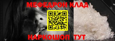 соль курить ск Котовск