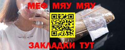 меф VHQ Кохма