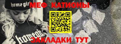 эйфоретик Первоуральск