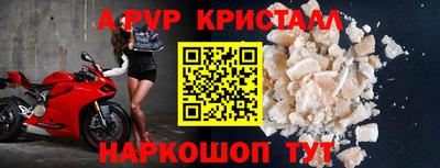 мефедрон мука Партизанск