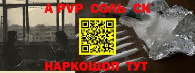 мефедрон мука Партизанск