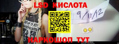 эйфоретик Первоуральск