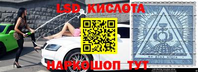 сатива Пенза