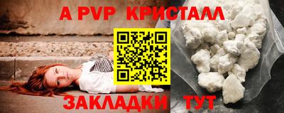 эйфоретик Первоуральск