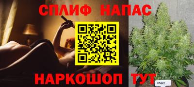 мефедрон мука Партизанск