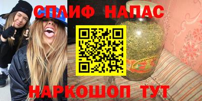 сатива Пенза