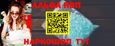 эйфоретик Первоуральск