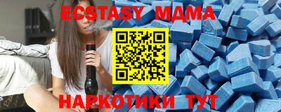 эйфоретик Первоуральск