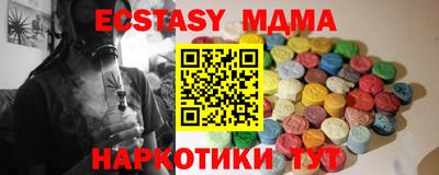 сатива Пенза