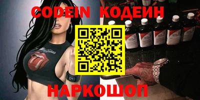 эйфоретик Первоуральск