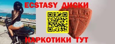 эйфоретик Первоуральск