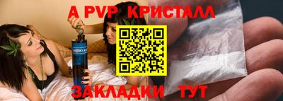 эйфоретик Первоуральск