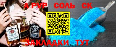 мефедрон мука Партизанск