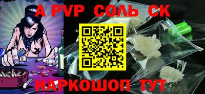 эйфоретик Первоуральск