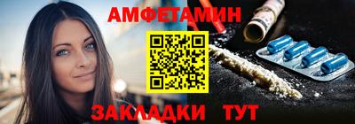мефедрон мука Партизанск
