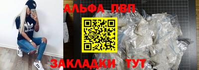 мефедрон мука Партизанск