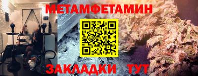 мефедрон мука Партизанск