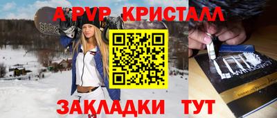 мефедрон мука Партизанск