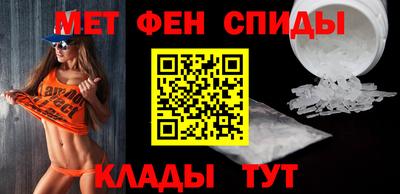 мефедрон мука Партизанск