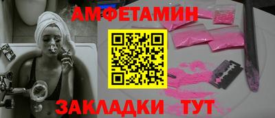 мефедрон мука Партизанск
