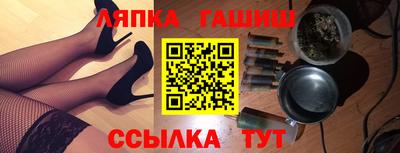 сатива Пенза