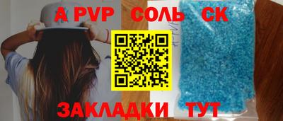 мефедрон мука Партизанск