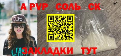 мефедрон мука Партизанск