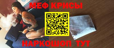 сатива Пенза