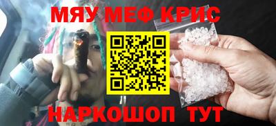 сатива Пенза