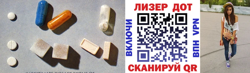Лсд 25 экстази ecstasy  Тулун 
