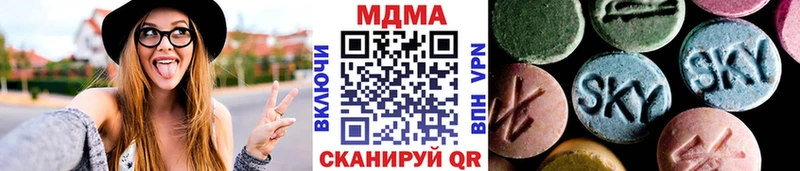 darknet как зайти  дарнет шоп  МЕГА маркетплейс  Тулун  MDMA crystal 