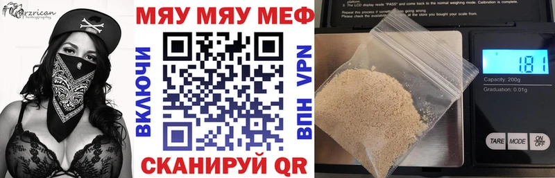 blacksprut ссылка  Тулун  МЯУ-МЯУ mephedrone 
