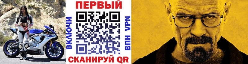 что такое Тулун mega ONION Метамфетамин винт