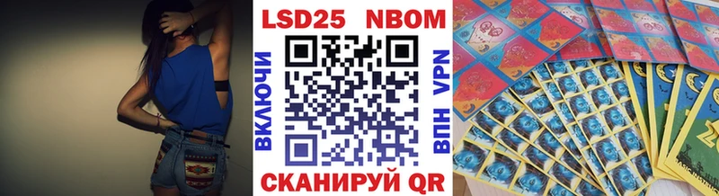 Наркотические марки 1,8мг  купить  сайты  Тулун 
